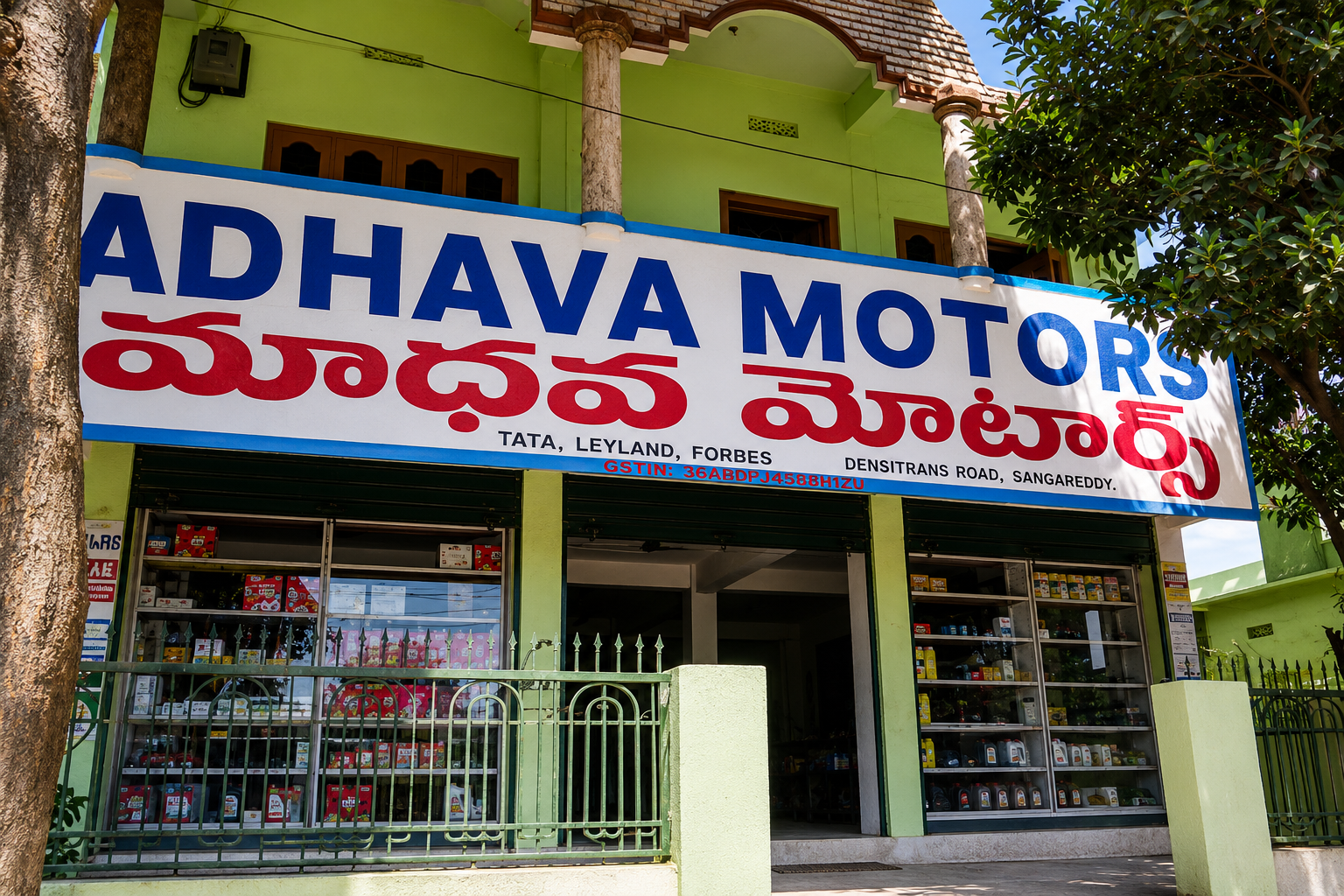 Madhava Motors