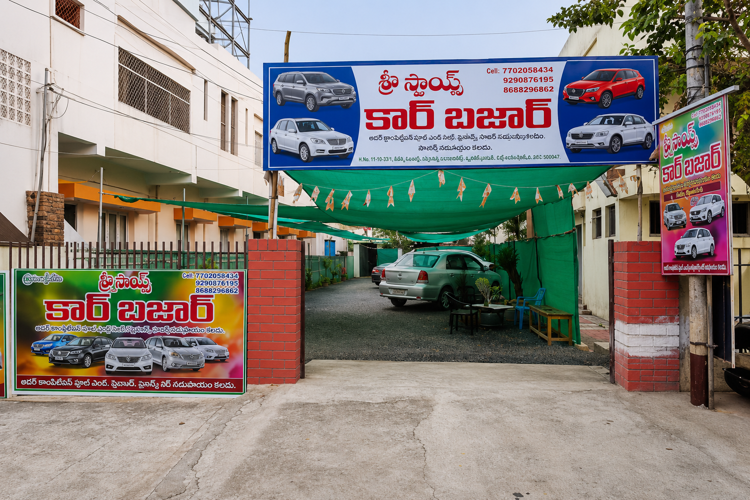Friends Car Bazaar